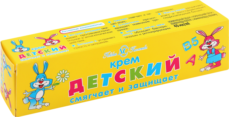 Крем НЕВСКАЯ КОСМЕТИКА Детский, с 1 года, 40мл, предпросмотр