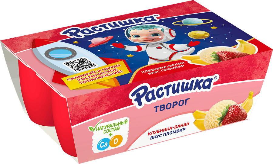 Творог для детей РАСТИШКА Клубника, банан/Пломбир 3,5%, без змж, 6x45г, превью