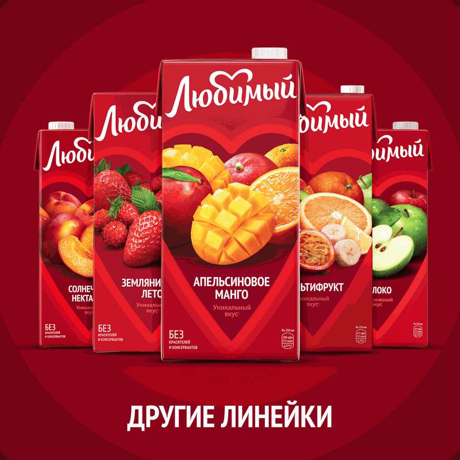 Напиток сокосодержащий ЛЮБИМЫЙ Вишневая черешня осветленный, 0.95л, превью