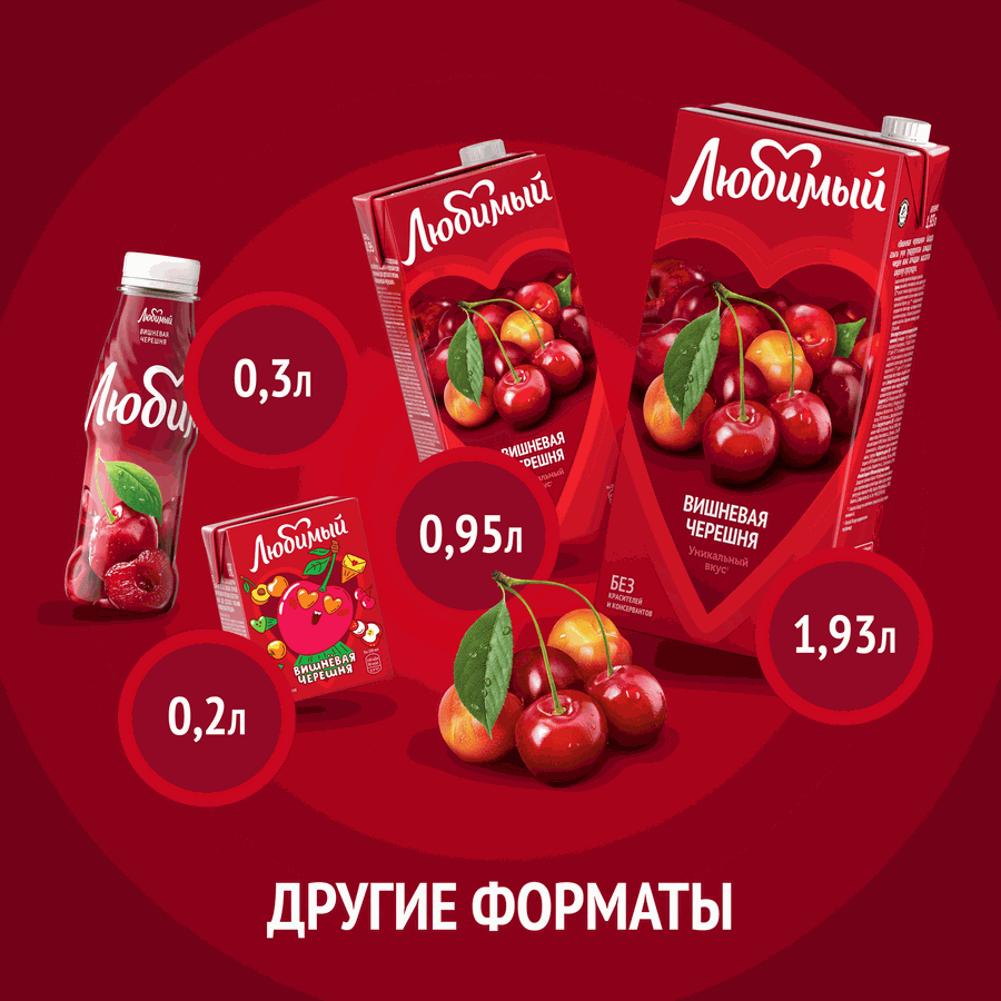 Напиток сокосодержащий ЛЮБИМЫЙ Вишневая черешня осветленный, 0.95л, превью
