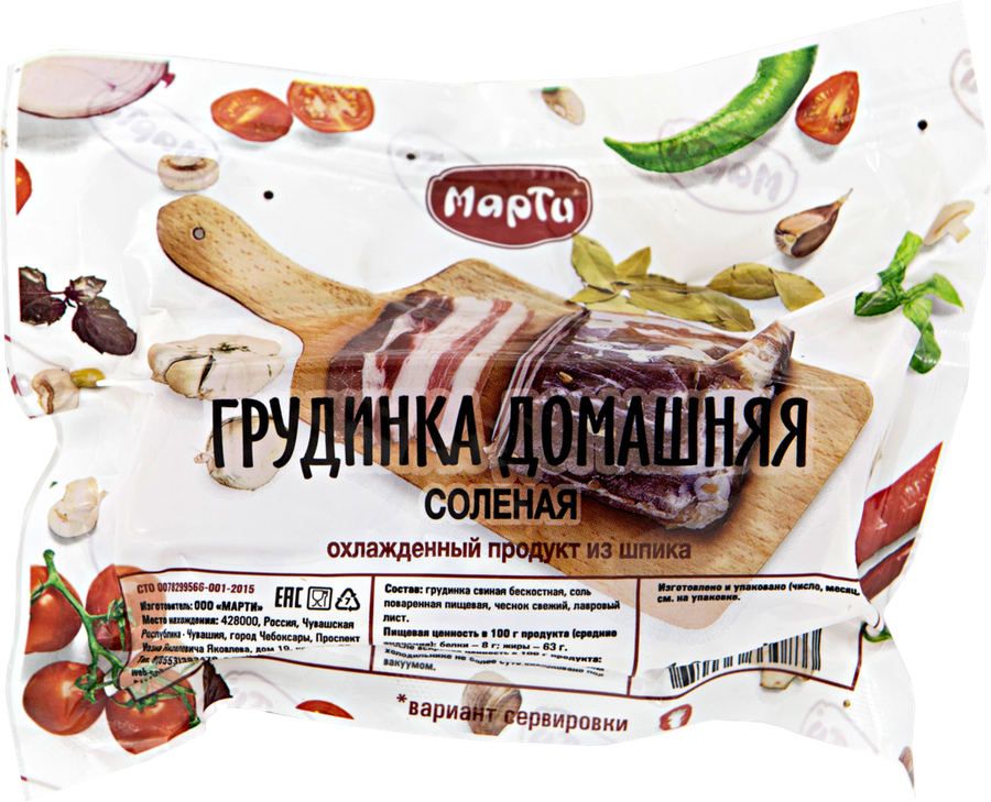 Грудинка соленая МАРТИ Домашняя, 250г, превью