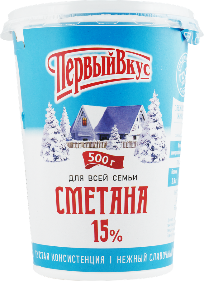 Сметана ПЕРВЫЙ ВКУС 15%, без змж, 500г, предпросмотр