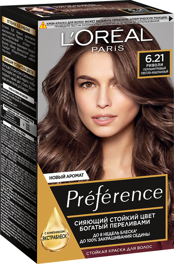 Краска для волос PREFERENCE 6.21 Риволи, перламутровый светло-каштановый, 204мл, превью