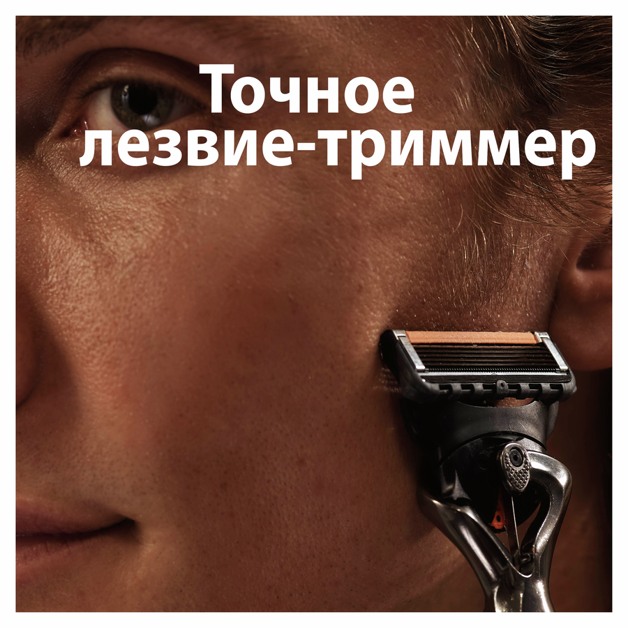 Бритва GILLETTE Fusion5 ProGlide, с 1 сменной кассетой, предпросмотр