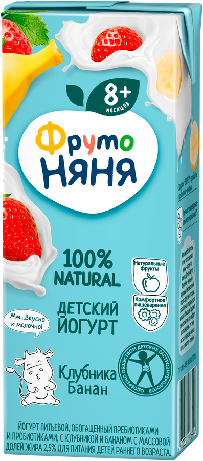 Йогурт питьевой детский ФРУТОНЯНЯ Клубника, банан 2,5%, с 8 месяцев, без змж, 200мл, превью