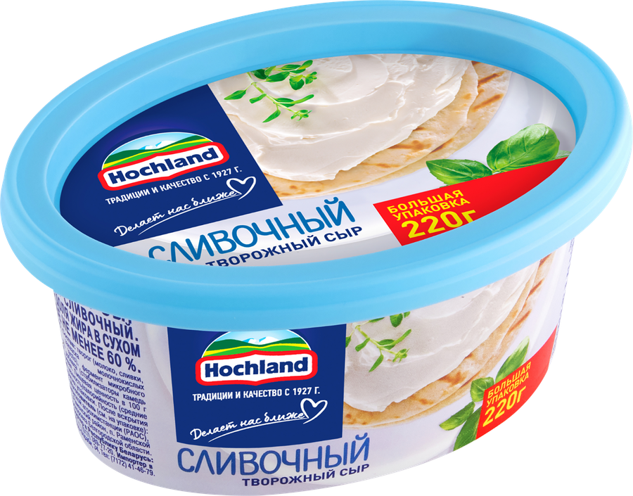 Сыр творожный HOCHLAND сливочный 60%, без змж, 220г, предпросмотр