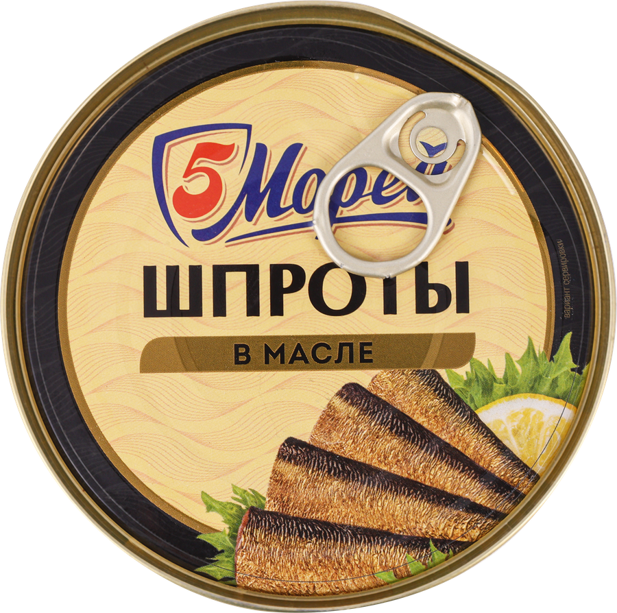 Шпроты 5 МОРЕЙ в масле, 160г, предпросмотр