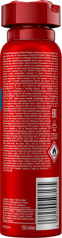 Дезодорант-спрей мужской OLD SPICE WhiteWater, 150мл, превью