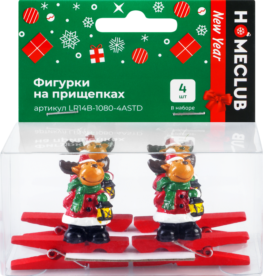 Украшение елочное HOMECLUB Фигурки на прищепках Арт. LR14B-1080-4ASTD, 4шт, предпросмотр