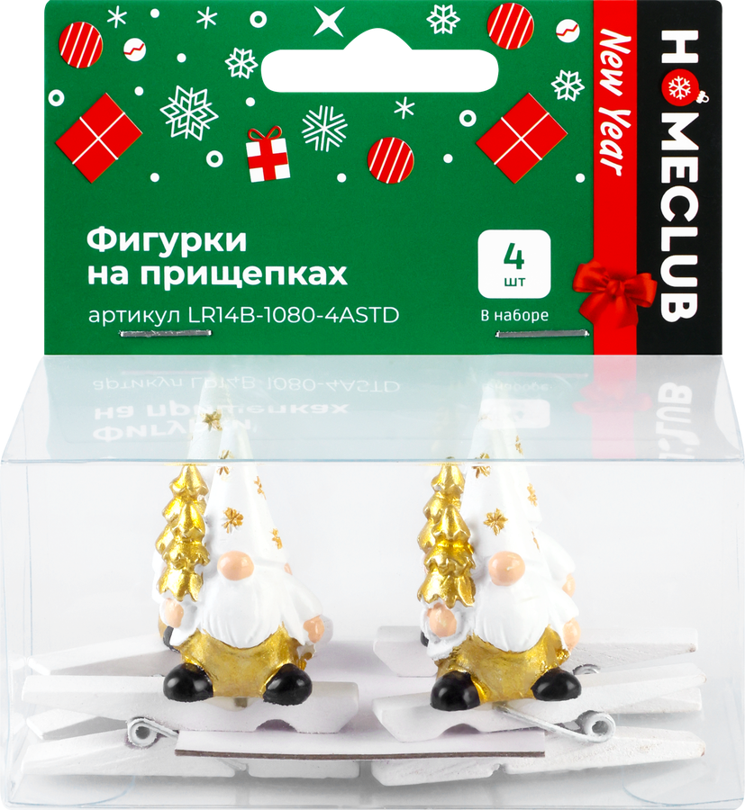 Украшение елочное HOMECLUB Фигурки на прищепках Арт. LR14B-1080-4ASTD, 4шт, превью