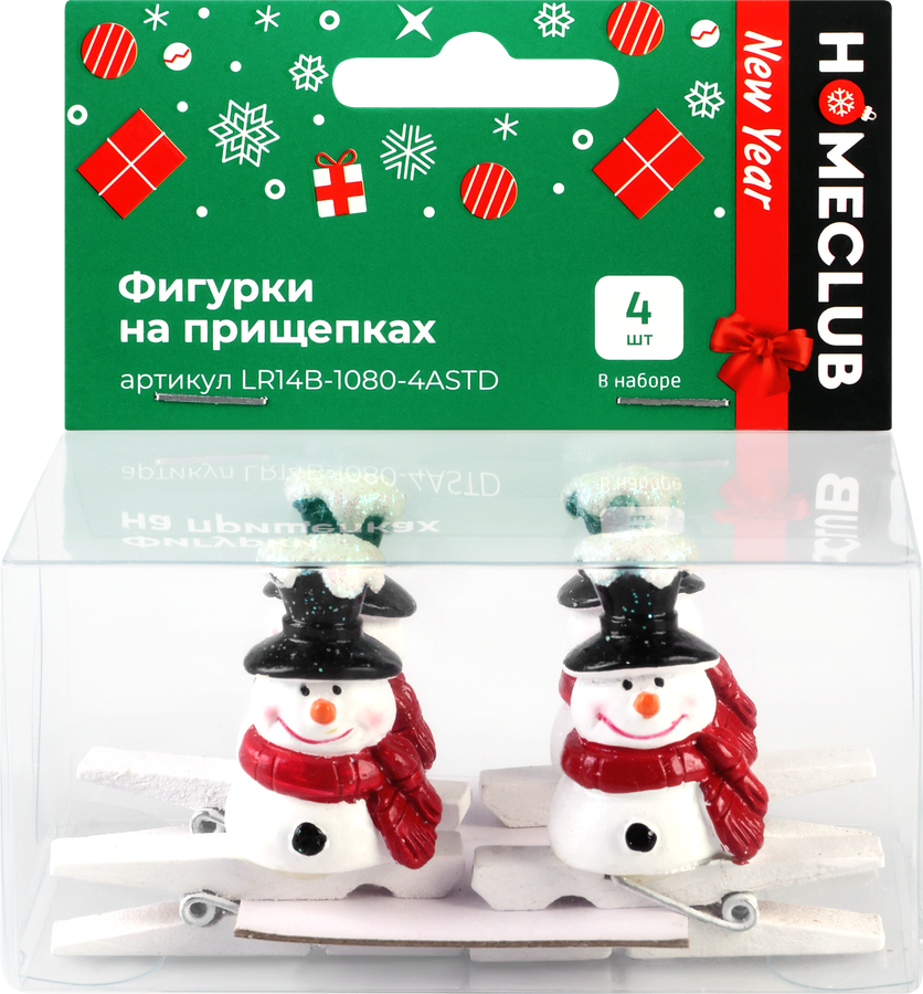 Украшение елочное HOMECLUB Фигурки на прищепках Арт. LR14B-1080-4ASTD, 4шт, предпросмотр