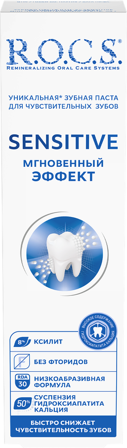 Зубная паста R.O.C.S. Sensitive Мгновенный эффект, для чувствительных зубов, 94г, превью