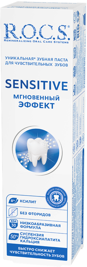 Зубная паста R.O.C.S. Sensitive Мгновенный эффект, для чувствительных зубов, 94г, предпросмотр