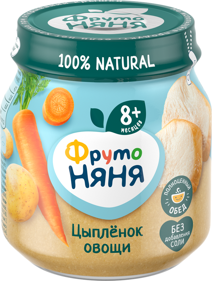 Пюре мясо-растительное ФРУТОНЯНЯ Цыпленок, рис, морковь, картофель и лук, с 8 месяцев, 100г, предпросмотр