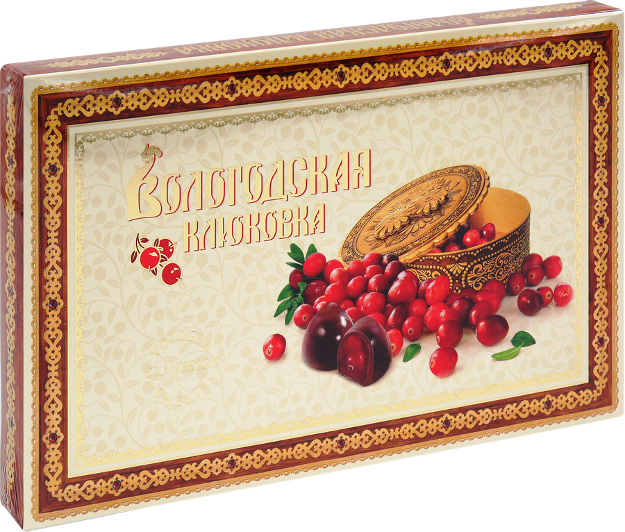 Конфеты КФ ВОЛОГДА Вологодская клюковка, 250г, предпросмотр