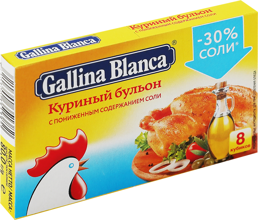 Кубики GALLINA BLANCA Куриный бульон с пониженным содержанием соли, 8х10г, превью