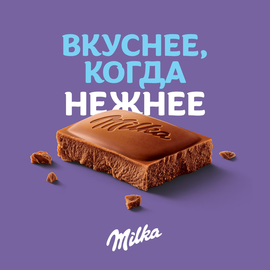 Шоколад молочный MILKA с карамельной начинкой, 90г, предпросмотр