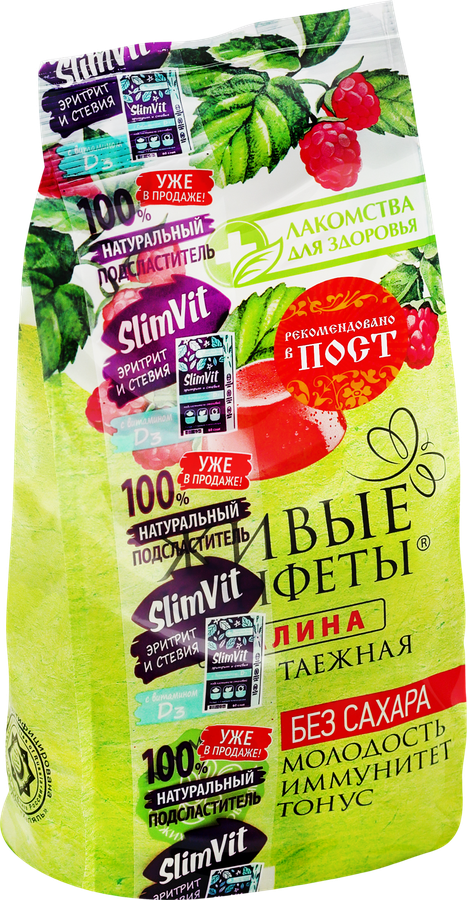 Мармелад ЛАКОМСТВА ДЛЯ ЗДОРОВЬЯ Живые конфеты, Малина, 170г, превью