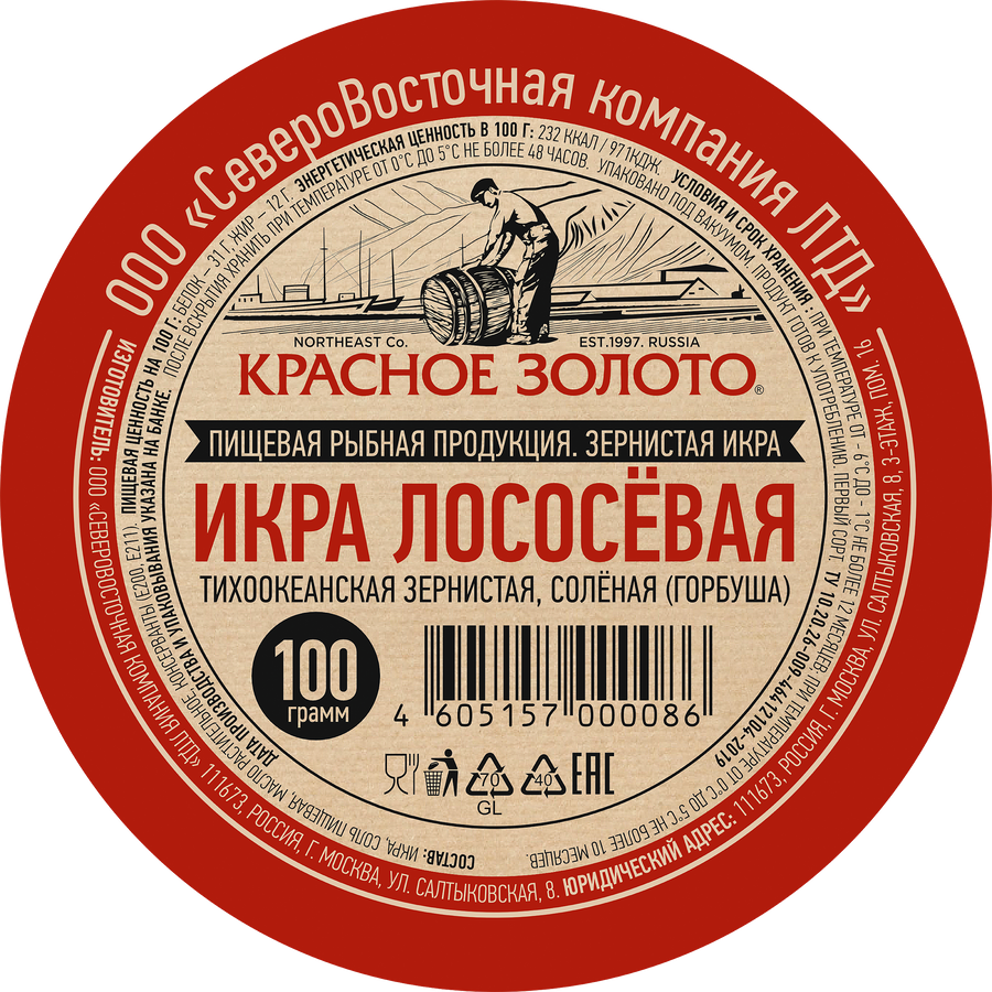 Икра лососевая КРАСНОЕ ЗОЛОТО красная, 1-й сорт, 100г, превью