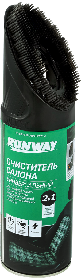 Очиститель салона RUNWAY 2 в 1 универсальный Арт. RW6145, 450мл, превью