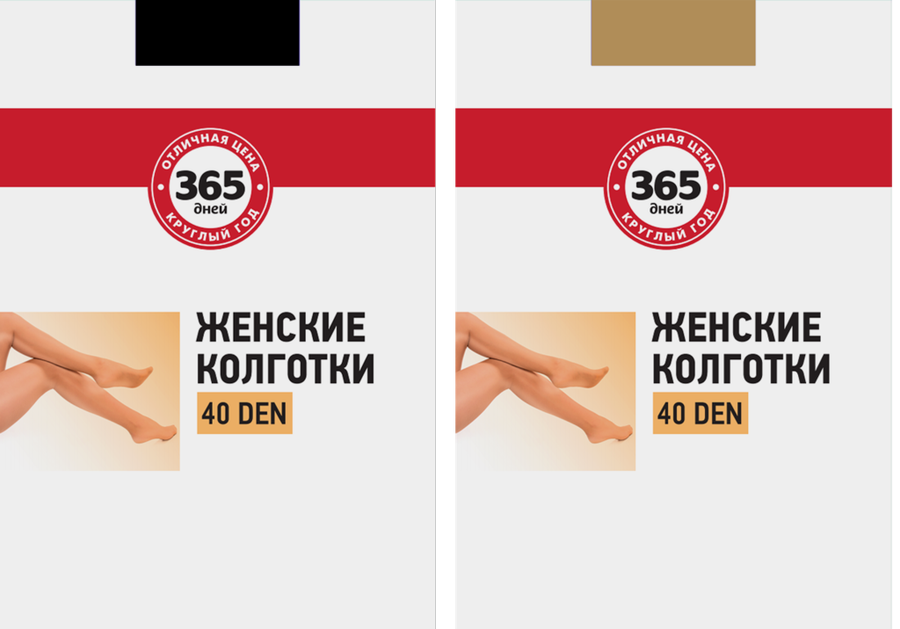 Колготки женские 365 ДНЕЙ 40 den nero 4, превью