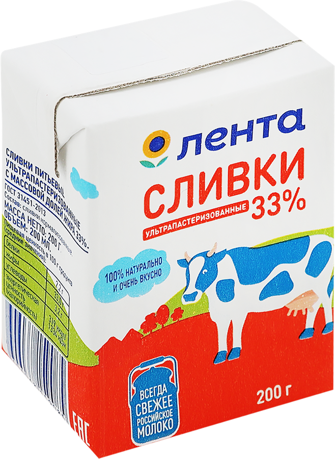 Сливки ультрапастеризованные ЛЕНТА 33%, без змж, 200г, предпросмотр