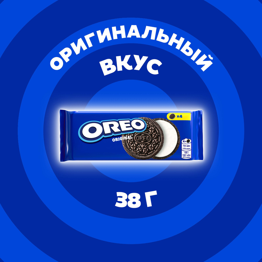 Печенье OREO Original, 38г, превью