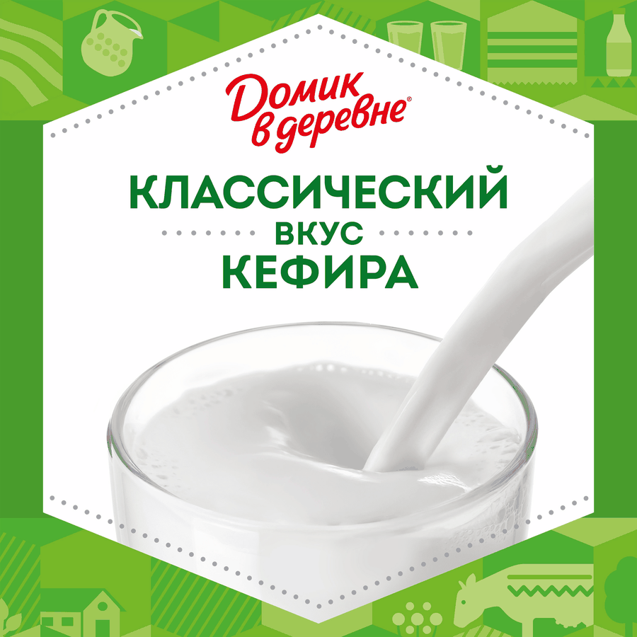Кефир ДОМИК В ДЕРЕВНЕ 1%, без змж, 900г, превью