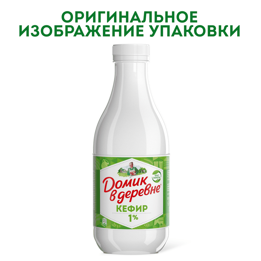 Кефир ДОМИК В ДЕРЕВНЕ 1%, без змж, 900г, предпросмотр