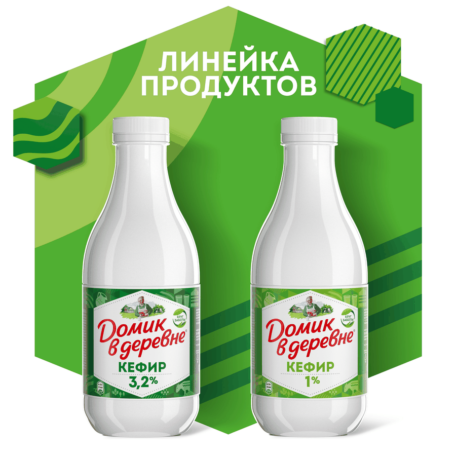 Кефир ДОМИК В ДЕРЕВНЕ 1%, без змж, 900г, предпросмотр