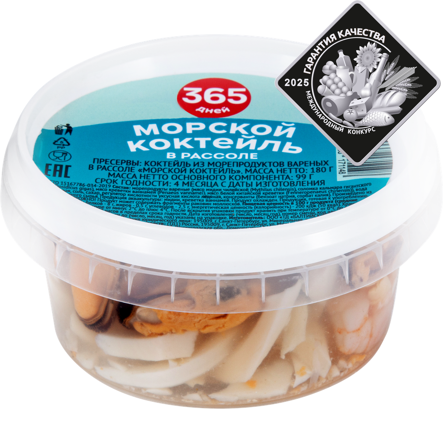 Морской коктейль 365 ДНЕЙ в рассоле, 180г, превью