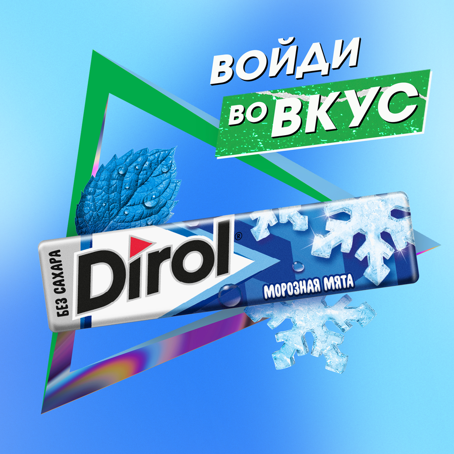 Жевательная резинка DIROL Морозная мята, 13,6г, предпросмотр