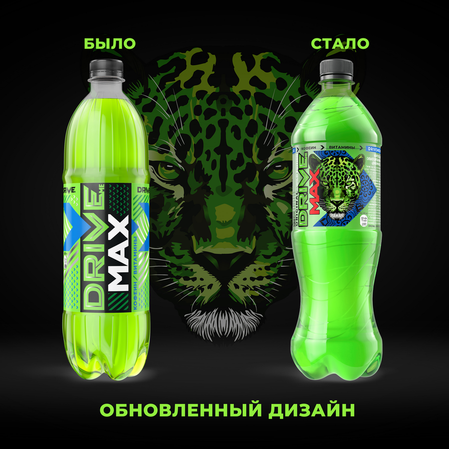 Напиток энергетический DRIVE ME Max сильногазированный, 1л, предпросмотр