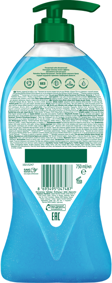 Гель для душа PALMOLIVE Арома настроение Твой массаж с массажными микрочастицами, с солью мертвого моря, алоэ вера и мятой, 750мл, предпросмотр