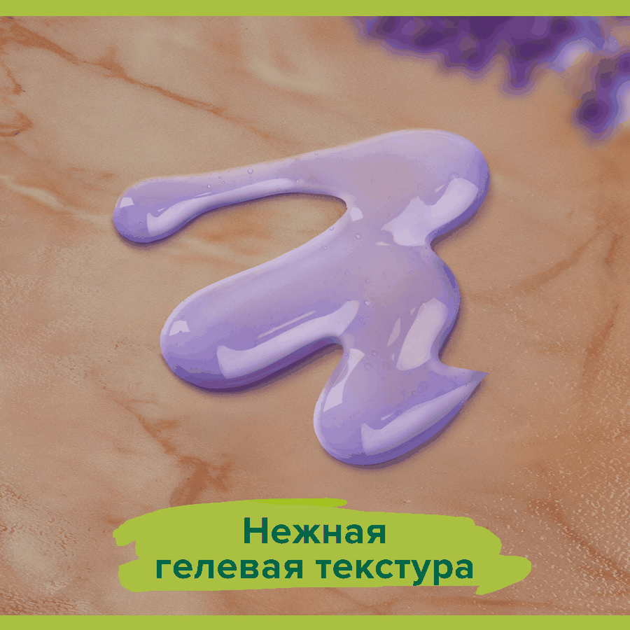 Гель для душа PALMOLIVE Арома настроение Твое расслабление с маслами лаванды и иланг-иланга, 750мл, превью