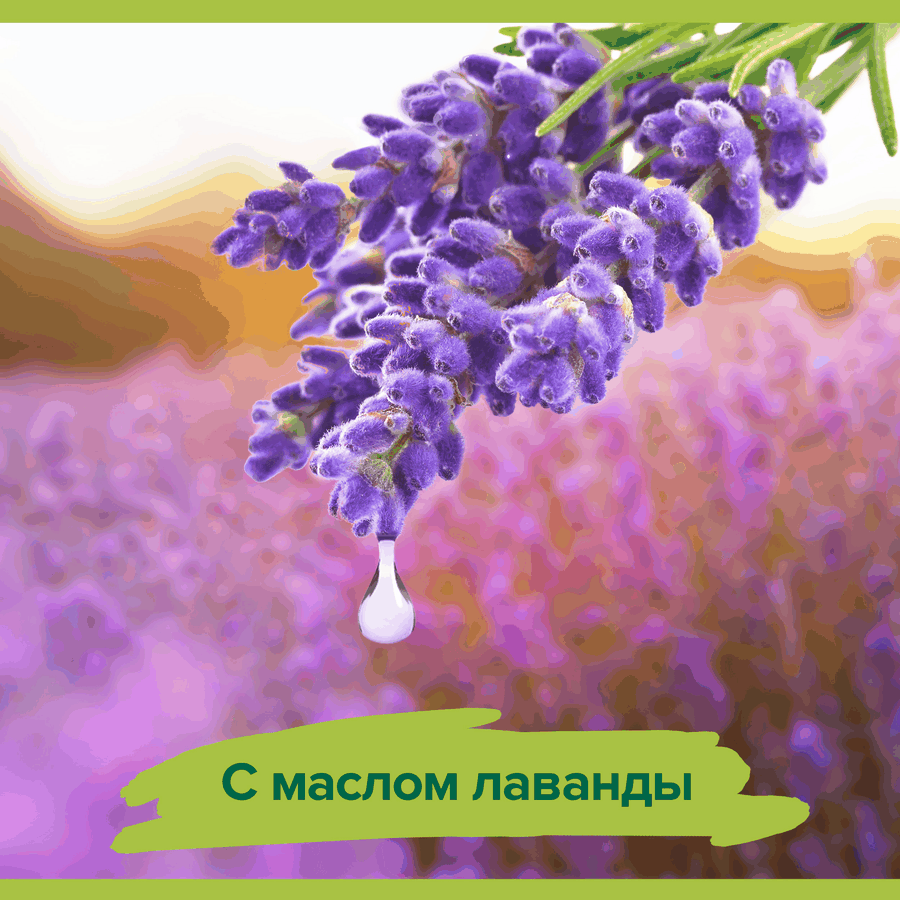 Гель для душа PALMOLIVE Арома настроение Твое расслабление с маслами лаванды и иланг-иланга, 750мл, предпросмотр