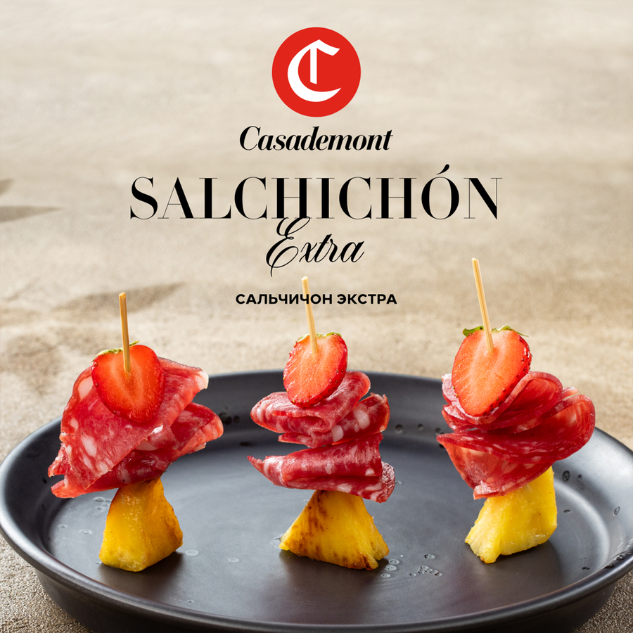 Колбаса сыровяленая CASADEMONT Сальчичон Экстра, весовая, предпросмотр