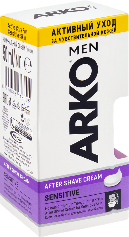 Крем после бритья ARKO Men Sensitive, 50мл, предпросмотр