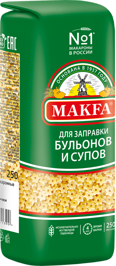 Макароны MAKFA Звездочки, 250г, предпросмотр