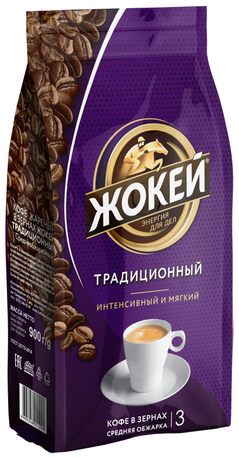 Кофе зерновой ЖОКЕЙ Традиционный жареный, 900г, предпросмотр