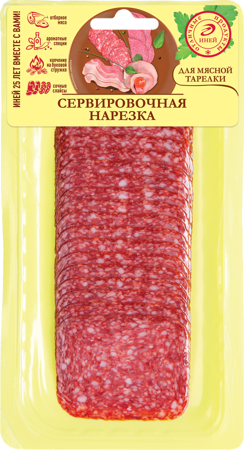 Колбаса сырокопченая ИНЕЙ Литовская, нарезка, 100г, предпросмотр
