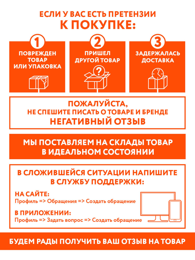 Молочко для тела EVO Пантенол, 150мл, предпросмотр