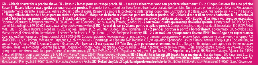 Бритвы одноразовая женская BIC Twin Lady 2 лезвия, 5шт, предпросмотр