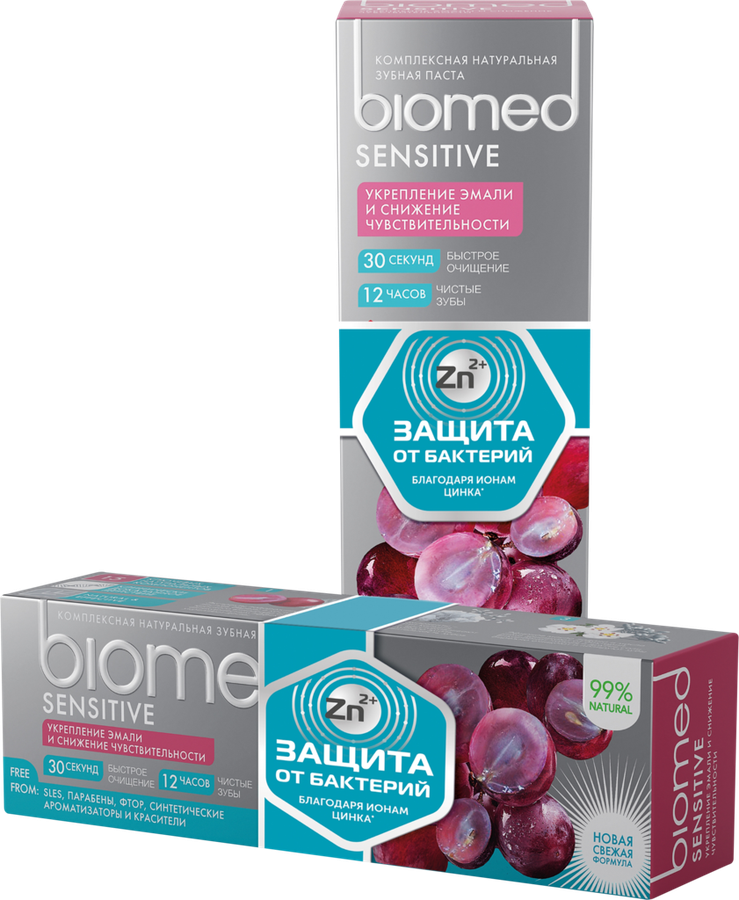 Зубная паста BIOMED Sensitive Снижение чувств эмали, 100г, предпросмотр