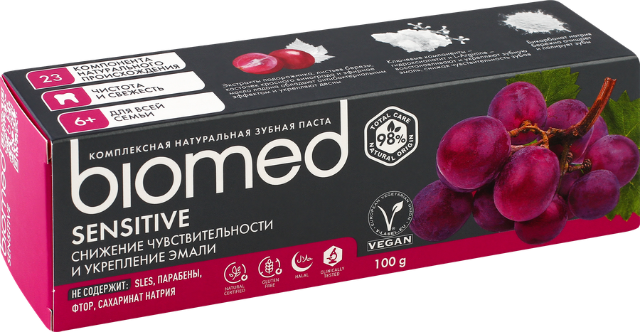 Зубная паста BIOMED Sensitive Снижение чувств эмали, 100г, превью
