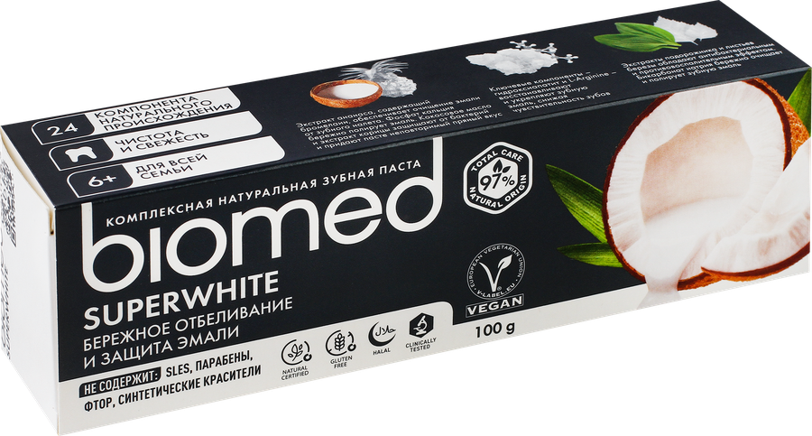 Зубная паста BIOMED Супервайт Бережное отбеливание, 100г, предпросмотр