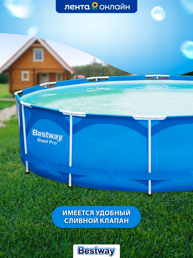 Бассейн каркасный BESTWAY Steel Pro 6148л 305х100см, с фильтр-насосом,  Арт. 14415/56334, предпросмотр