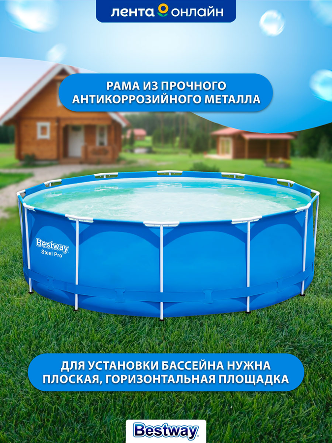 Бассейн каркасный BESTWAY Steel Pro 6148л 305х100см, с фильтр-насосом,  Арт. 14415/56334, превью