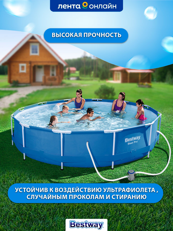 Бассейн каркасный BESTWAY Steel Pro 6148л 305х100см, с фильтр-насосом,  Арт. 14415/56334, превью