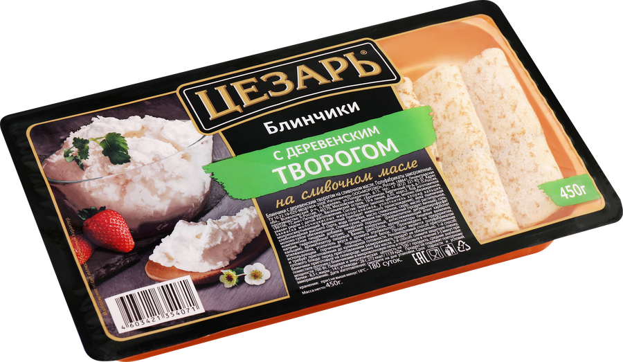 Блинчики ЦЕЗАРЬ с деревенским творогом, 450г, предпросмотр